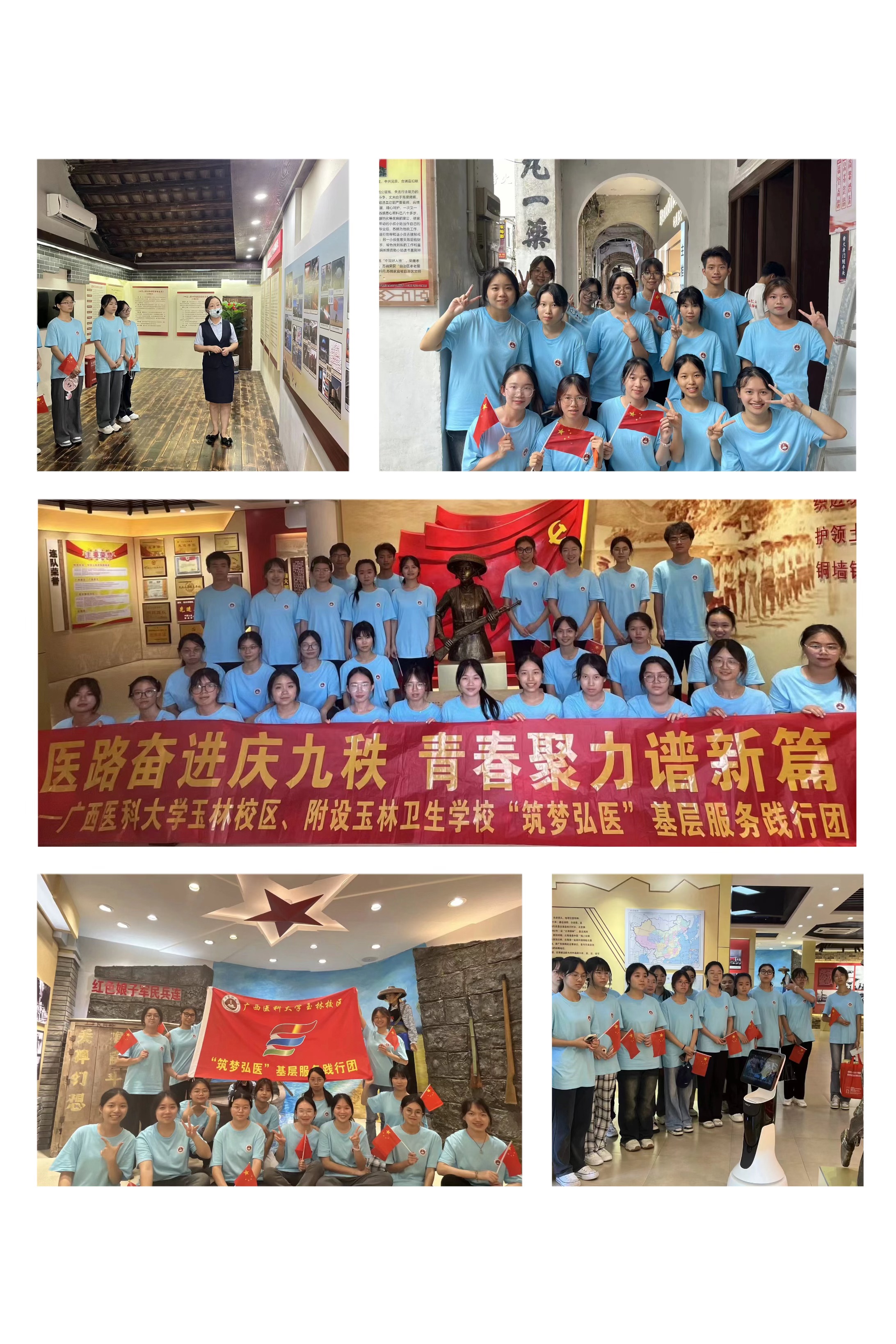 三下乡1.jpg