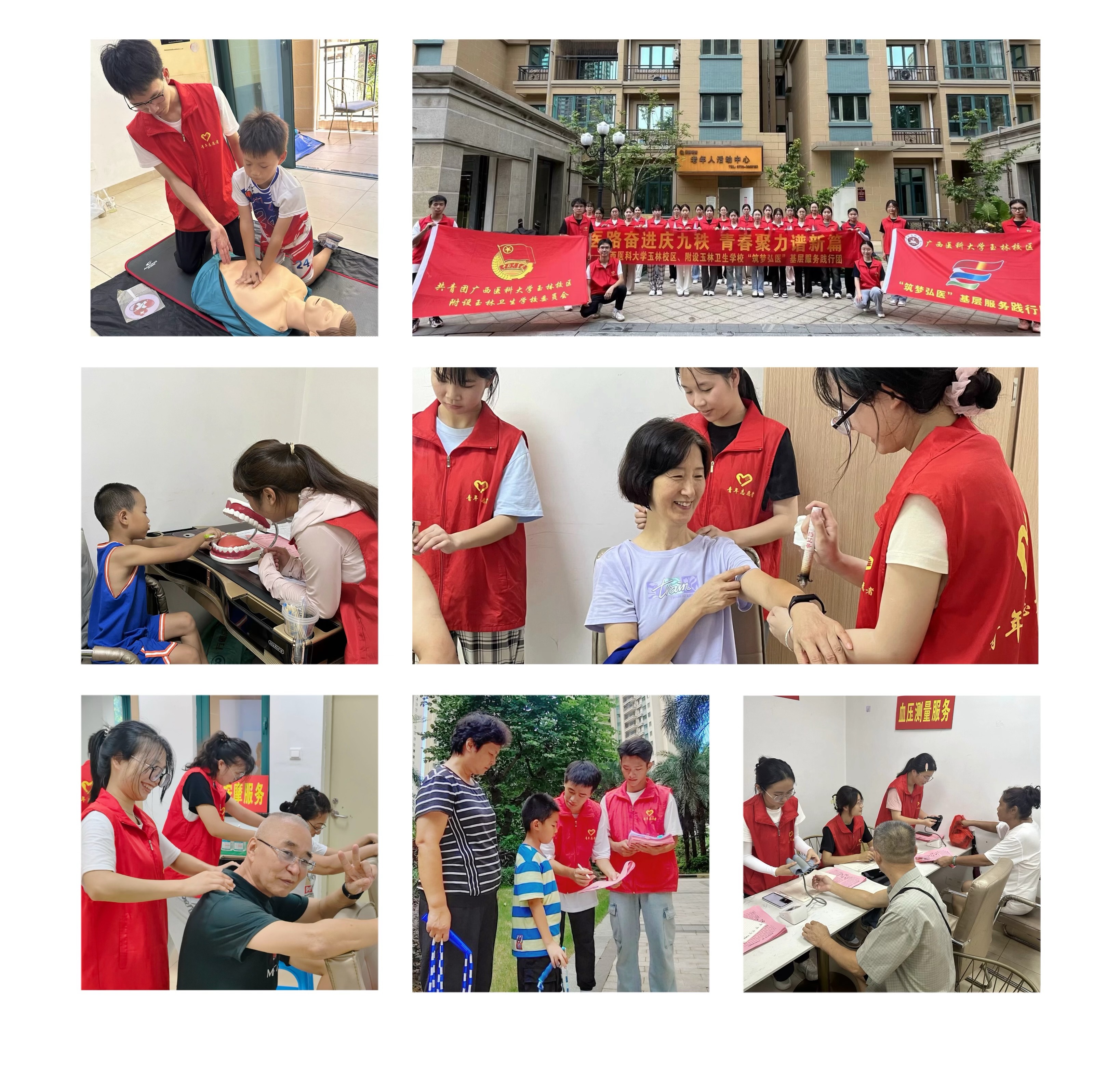 三下乡3.jpg