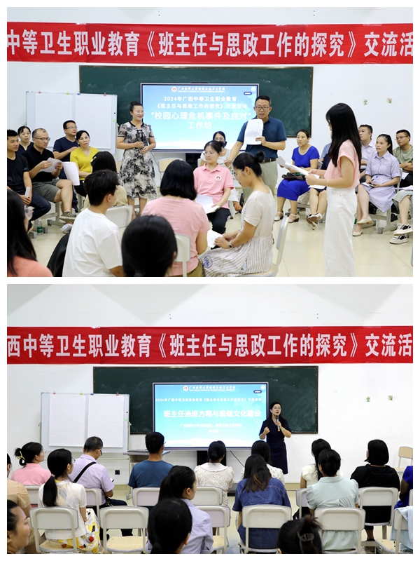 研讨拼图.jpg