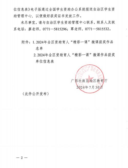 图片2-2.jpg