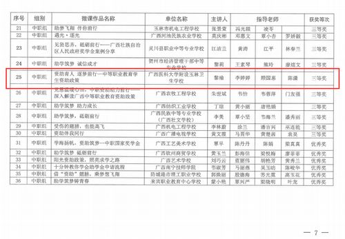 图片4-4.jpg