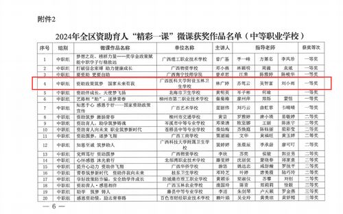 图片3-3.jpg