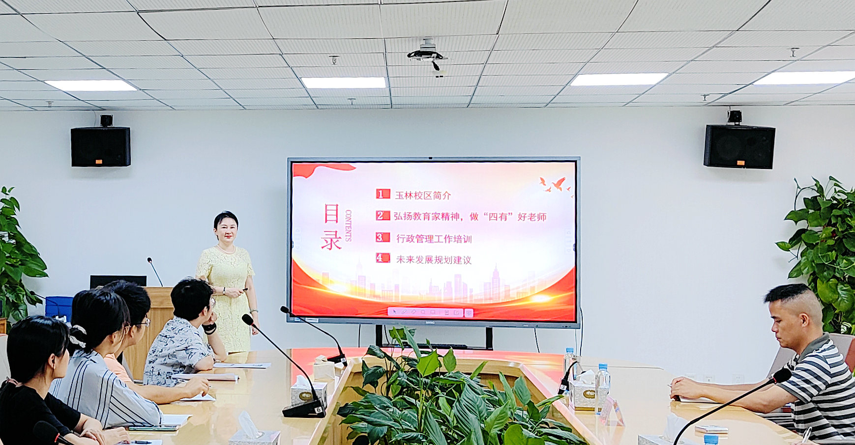 赵书记讲课_副本.jpg