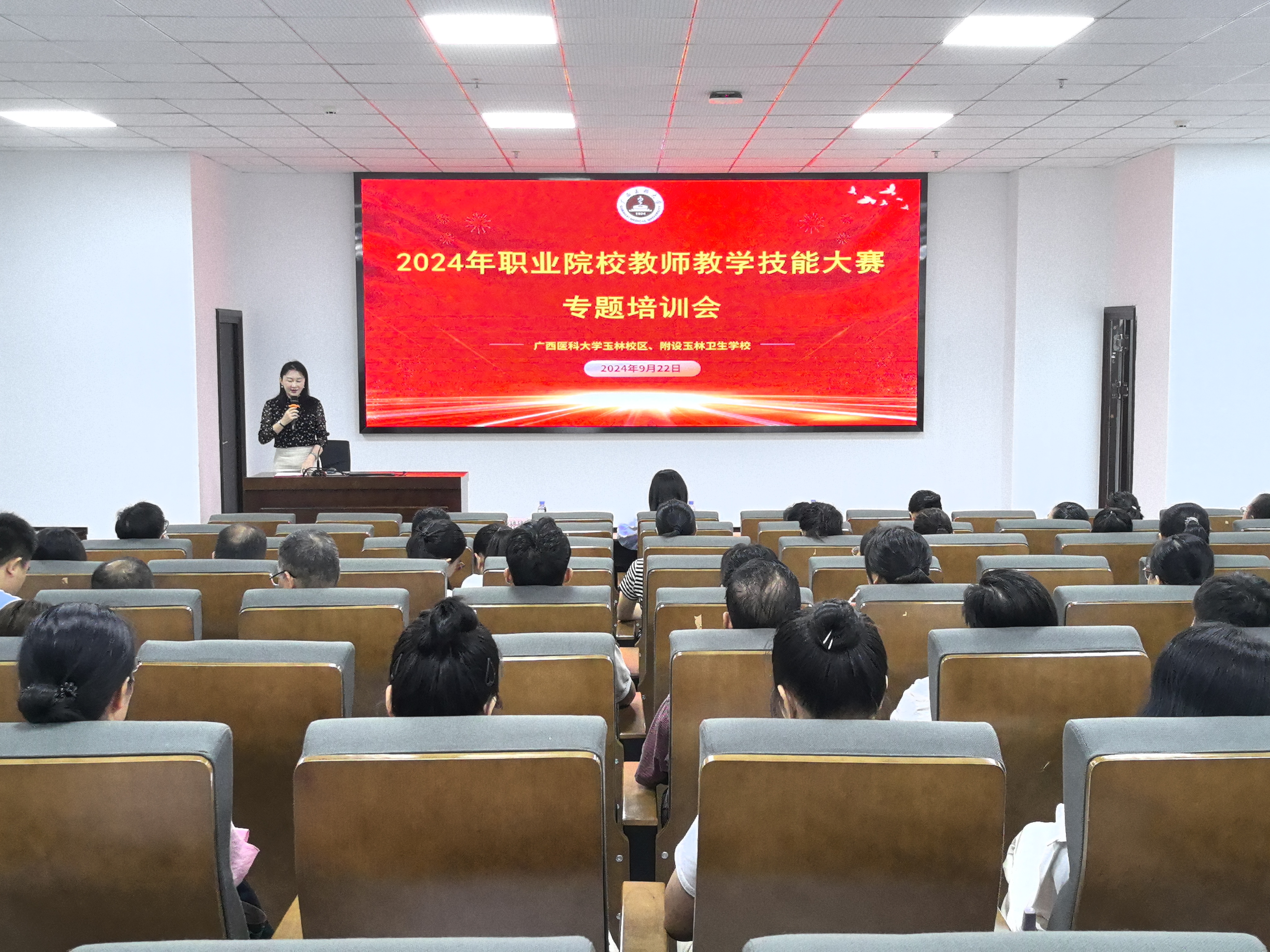 1.赵婷婷校长致辞.jpg