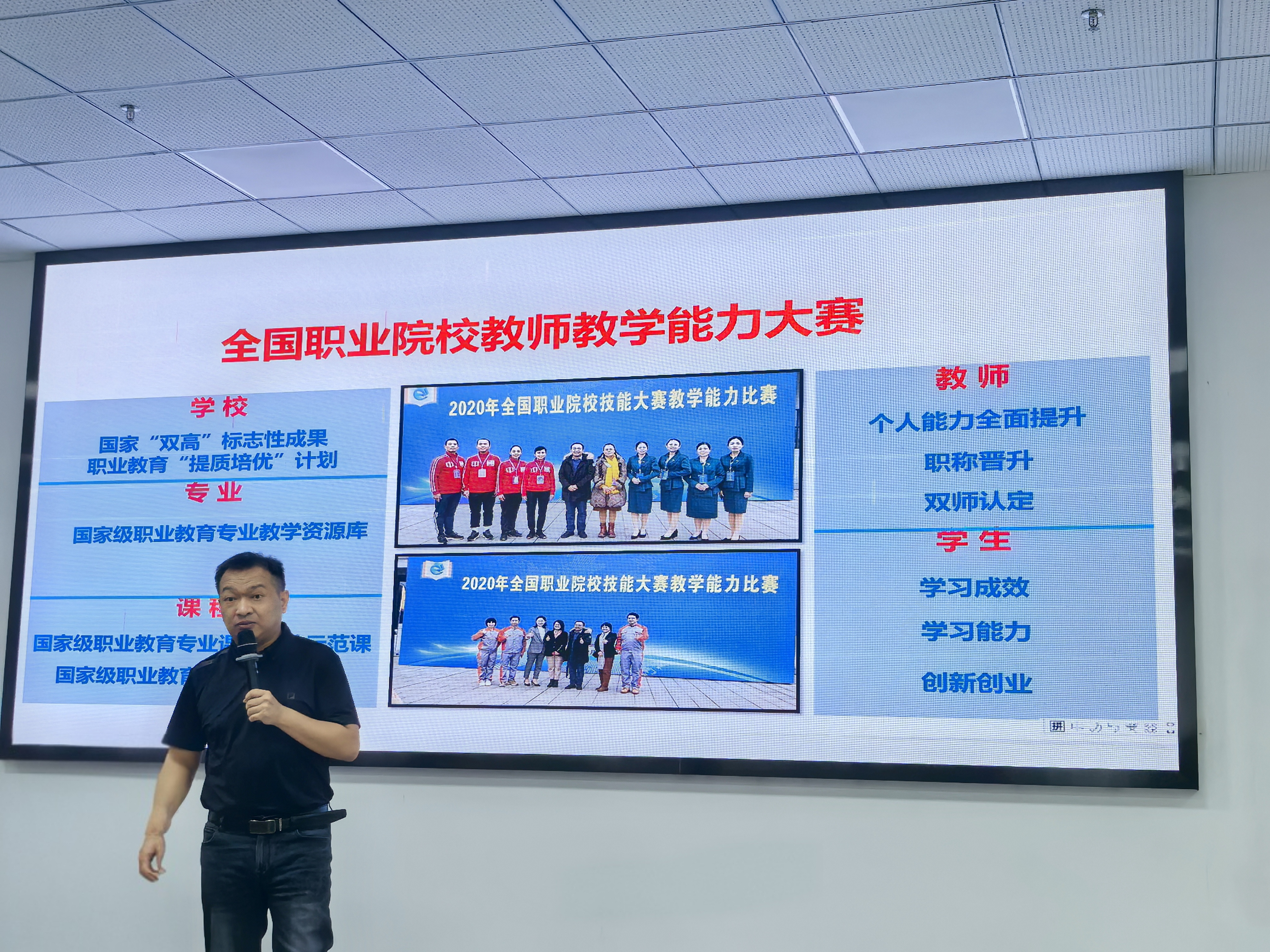 4.敖茂尧教授作专题讲座.jpg