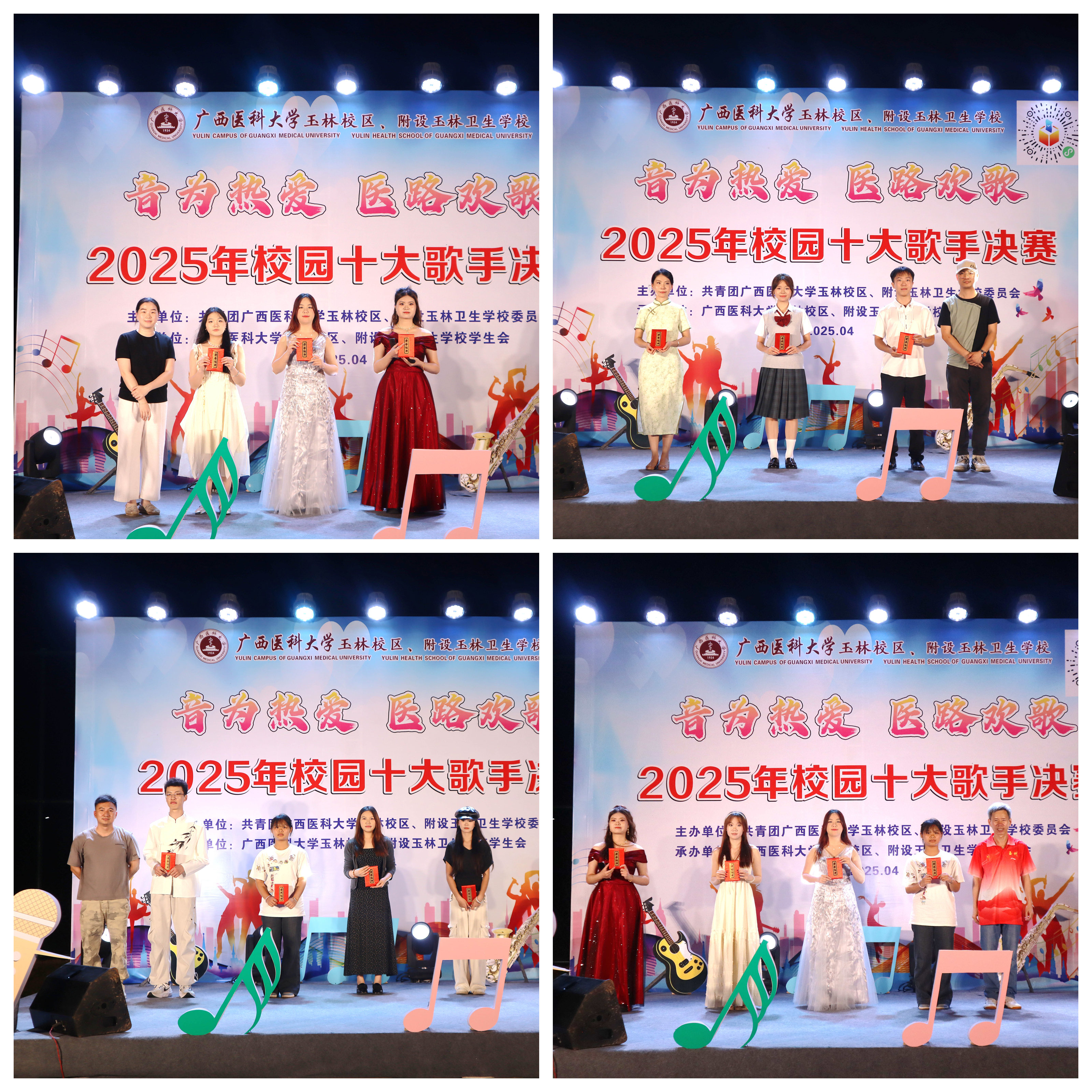 十大歌手拼图1.jpg