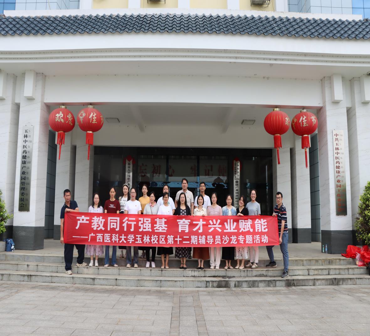 参观5.jpg
