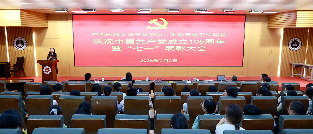 七一表彰1_副本.jpg
