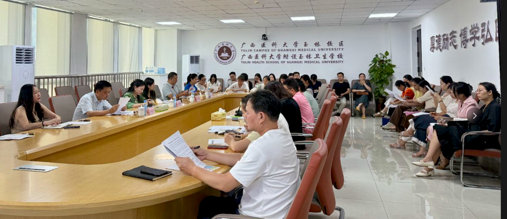 0703就业推进会.png