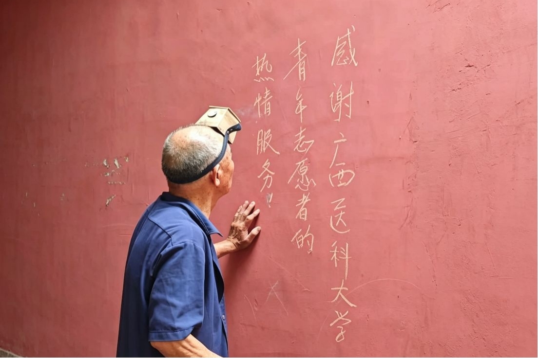 三下乡8.jpg