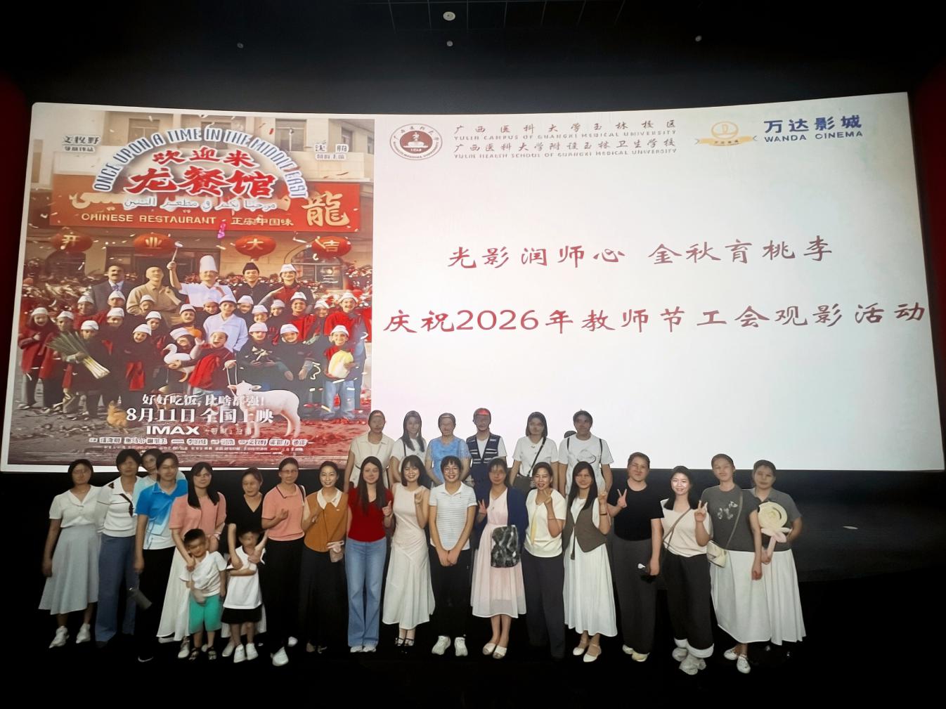 活动5.jpg