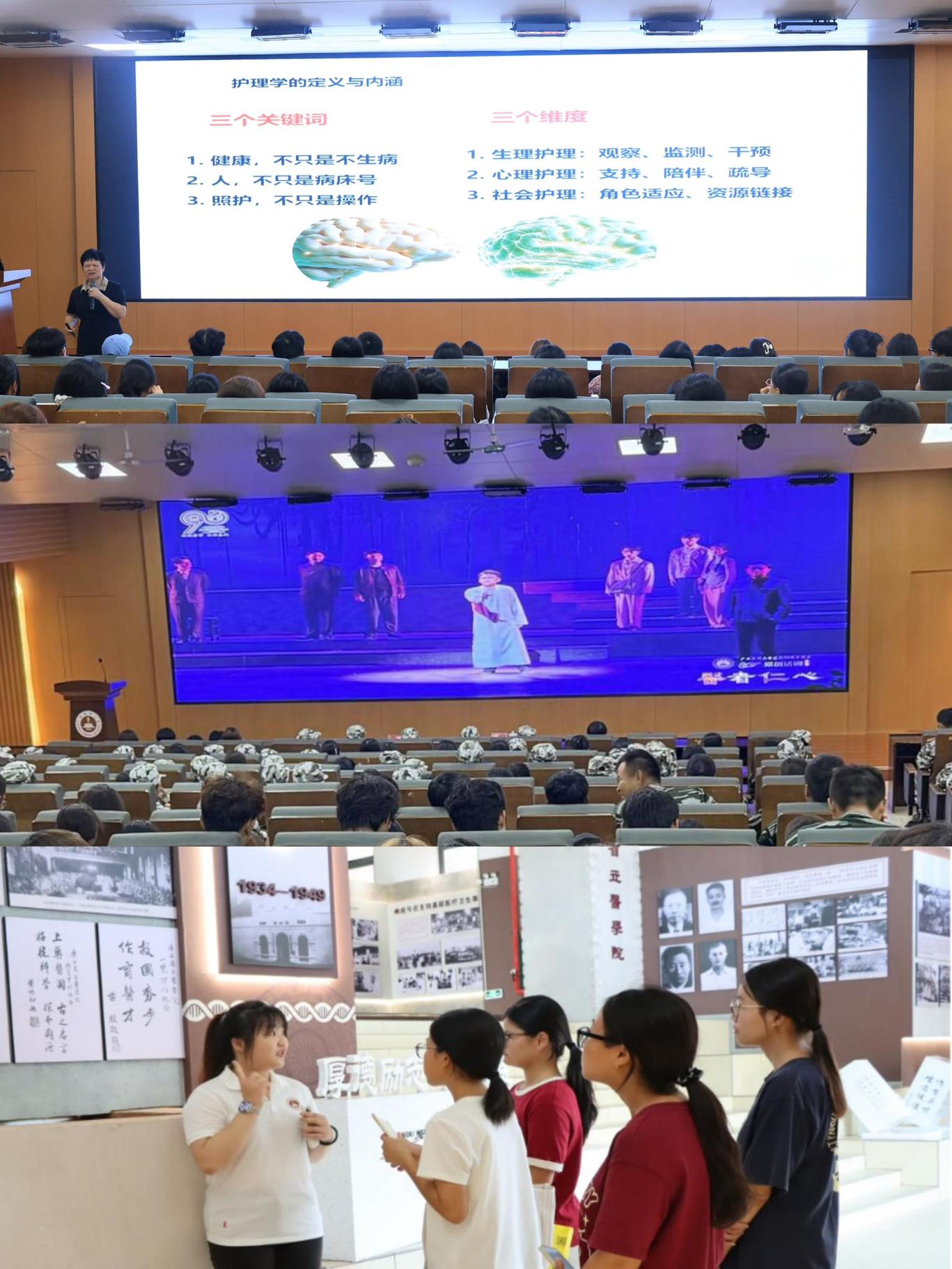 入学教育2.jpg