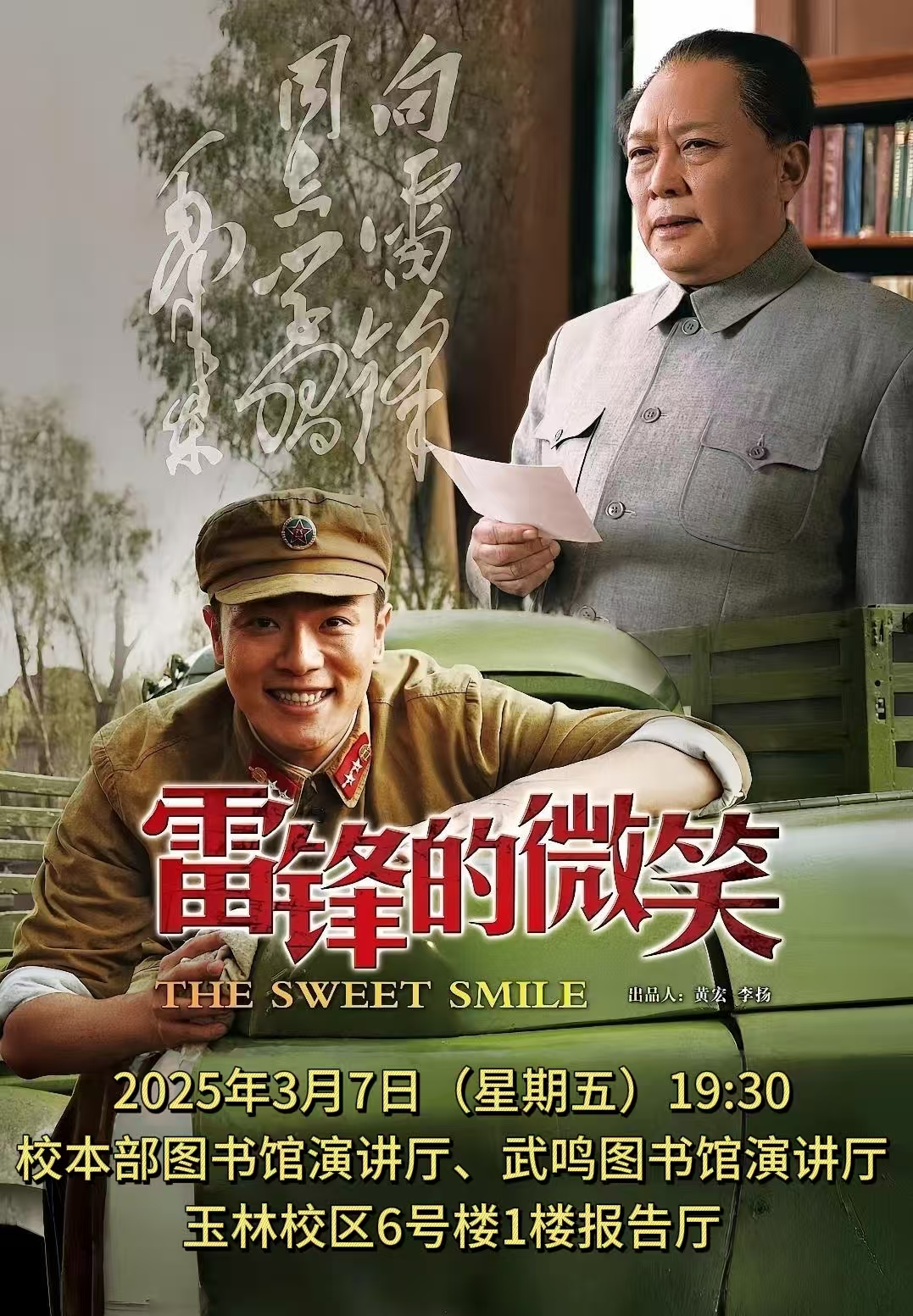 微信图片_20250307090501.jpg