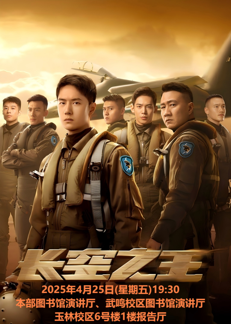 changkong.png